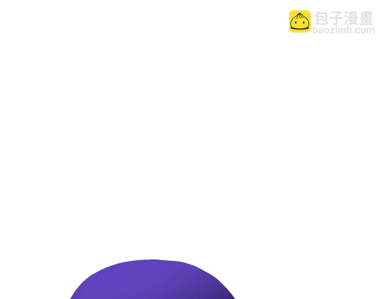 最菜魔王又怎樣？ - 第83話 揭開真相(2/4) - 2