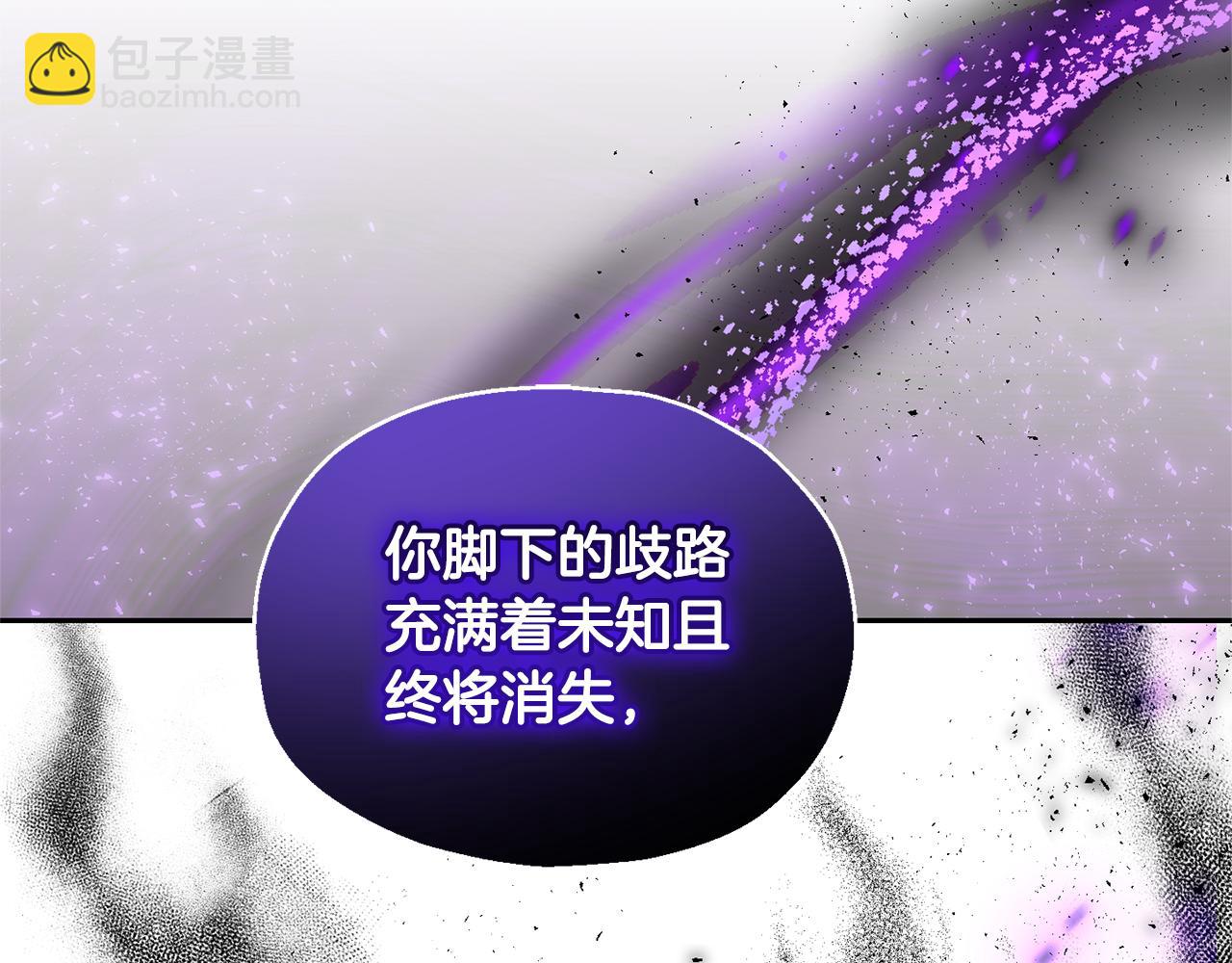 最菜魔王又怎樣？ - 第83話 揭開真相(2/4) - 6