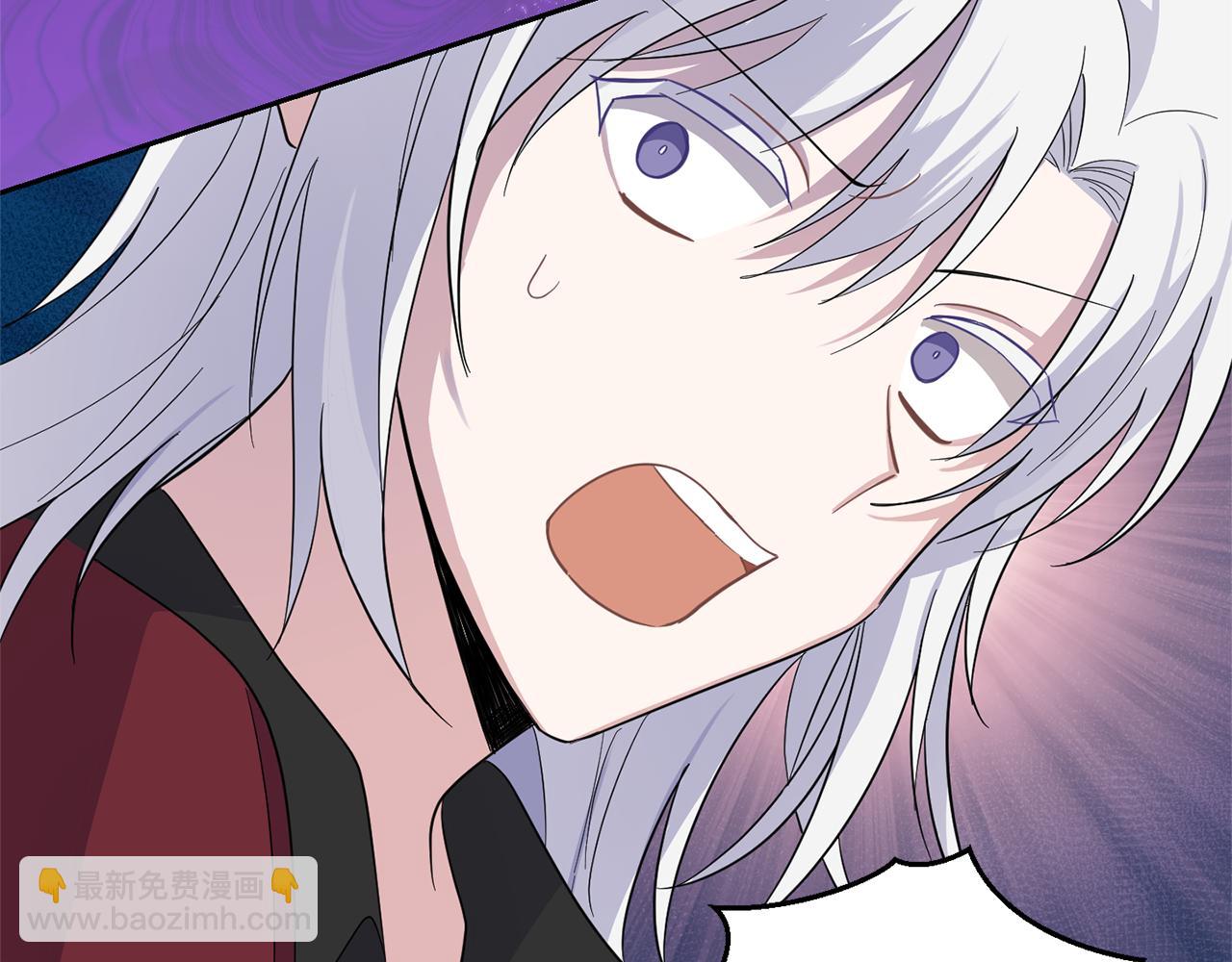 最菜魔王又怎樣？ - 第83話 揭開真相(2/4) - 4