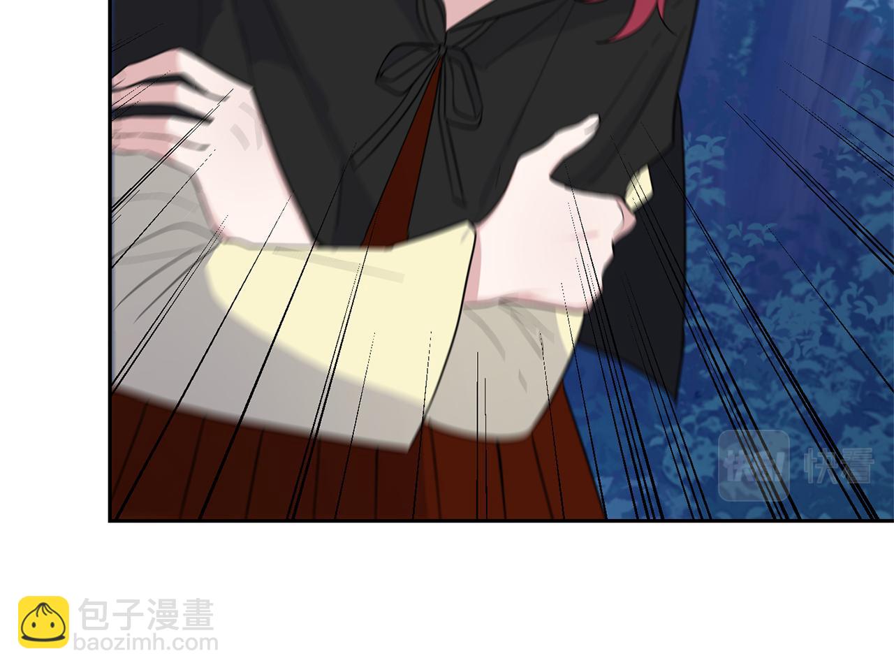 最菜魔王又怎樣？ - 第83話 揭開真相(2/4) - 7