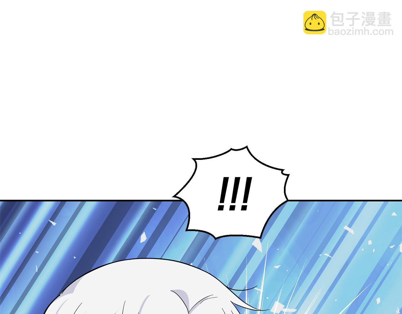 最菜魔王又怎樣？ - 第83話 揭開真相(2/4) - 8