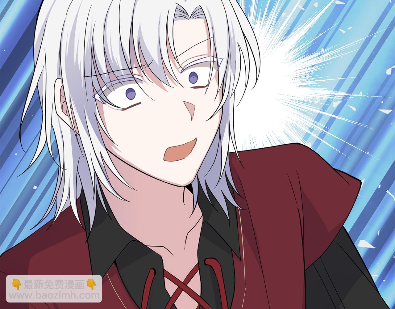 最菜魔王又怎樣？ - 第83話 揭開真相(2/4) - 1