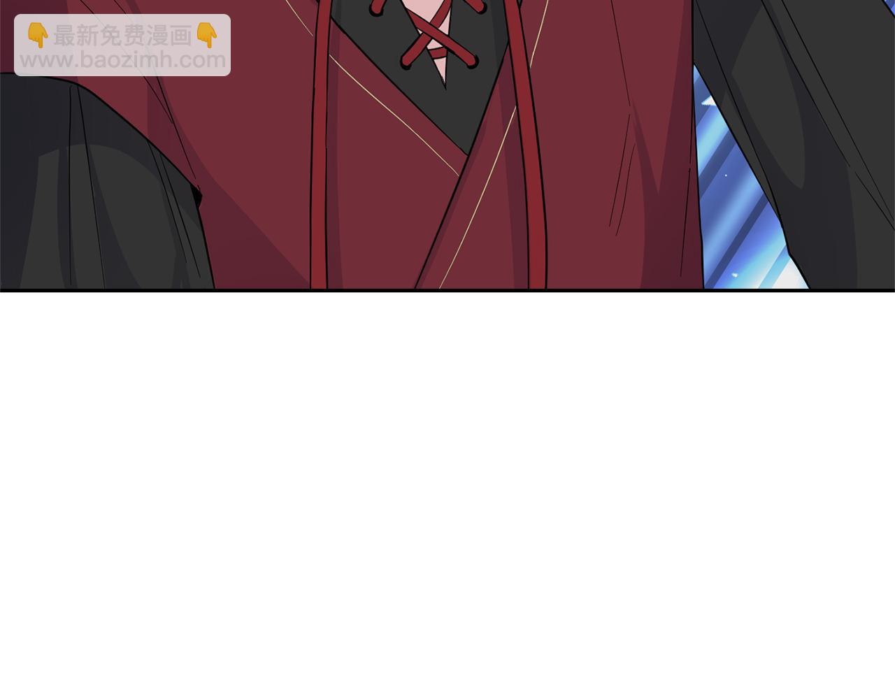 最菜魔王又怎樣？ - 第83話 揭開真相(2/4) - 2