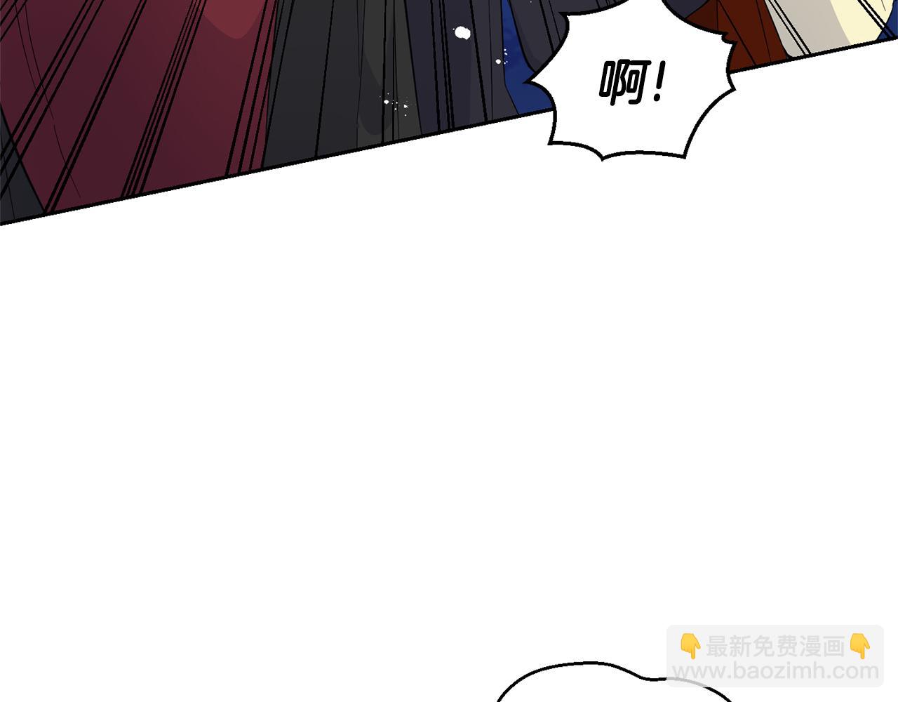 最菜魔王又怎樣？ - 第83話 揭開真相(2/4) - 4