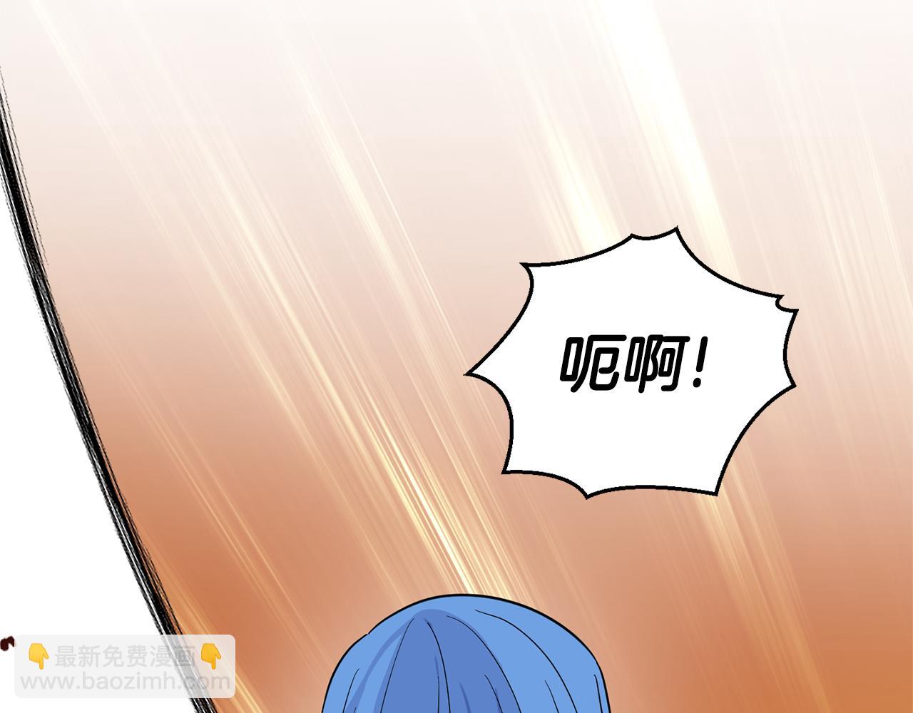 最菜魔王又怎樣？ - 第85話 肉身屬於魔王(3/4) - 7