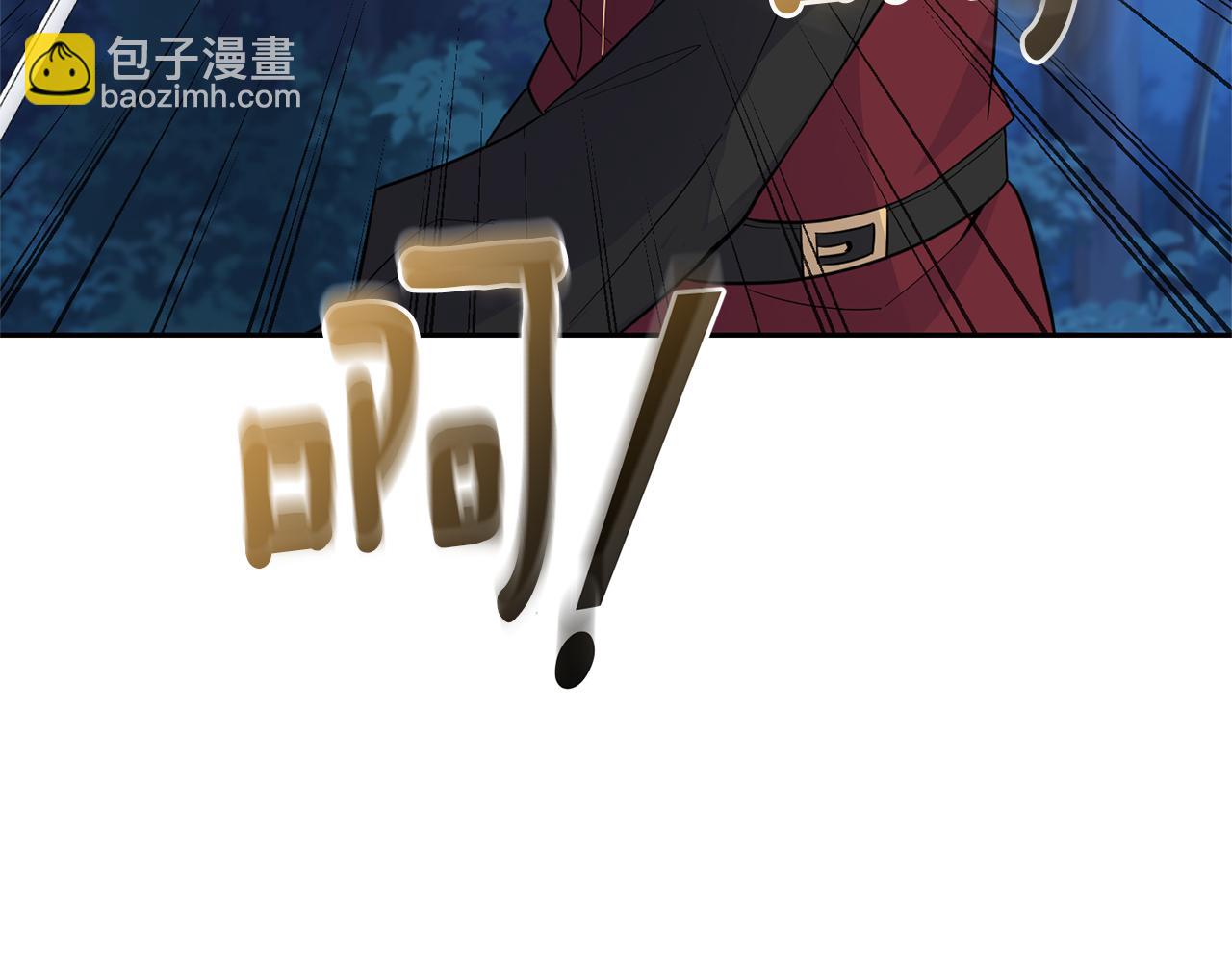 最菜魔王又怎樣？ - 第85話 肉身屬於魔王(3/4) - 7