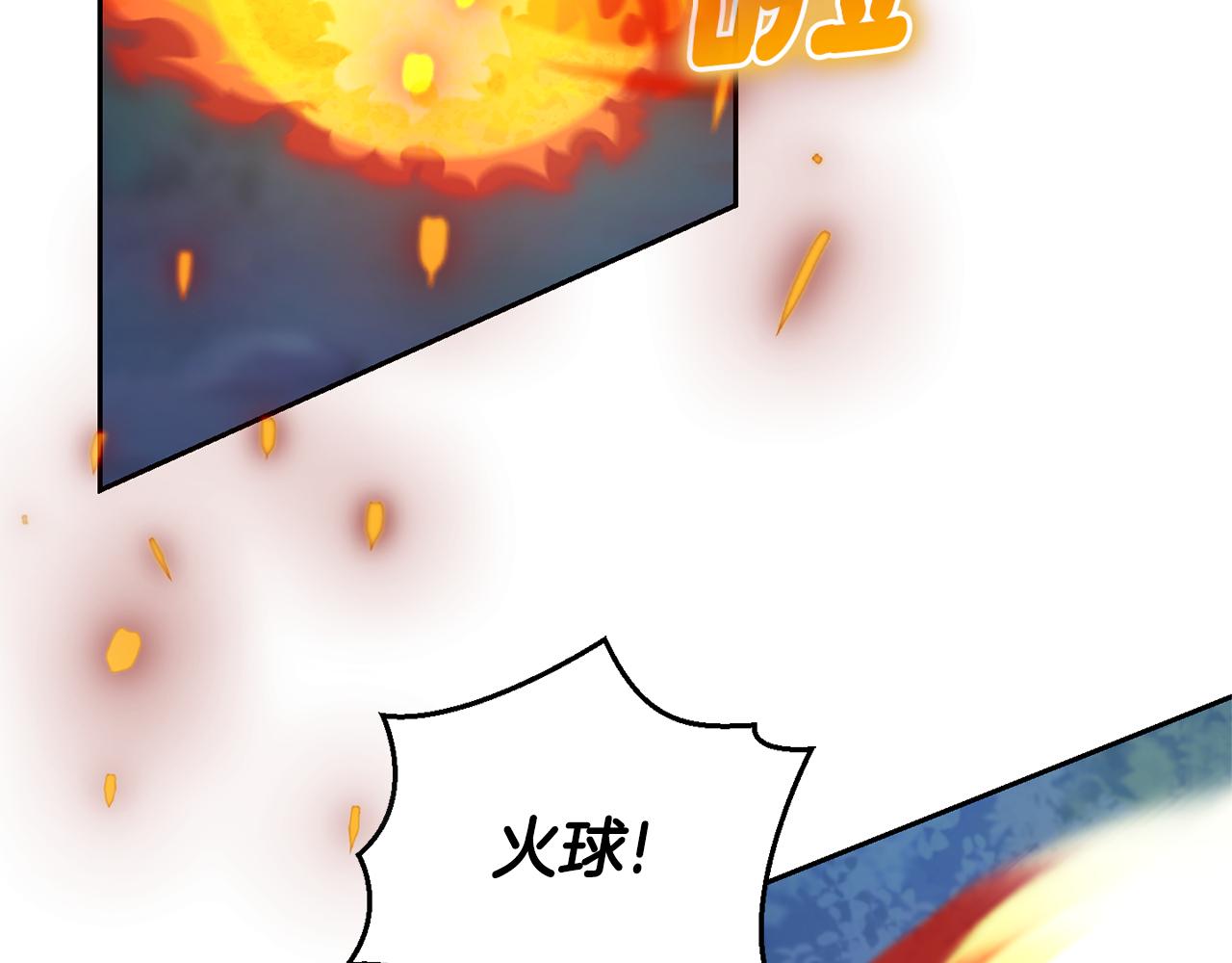 最菜魔王又怎樣？ - 第85話 肉身屬於魔王(3/4) - 2