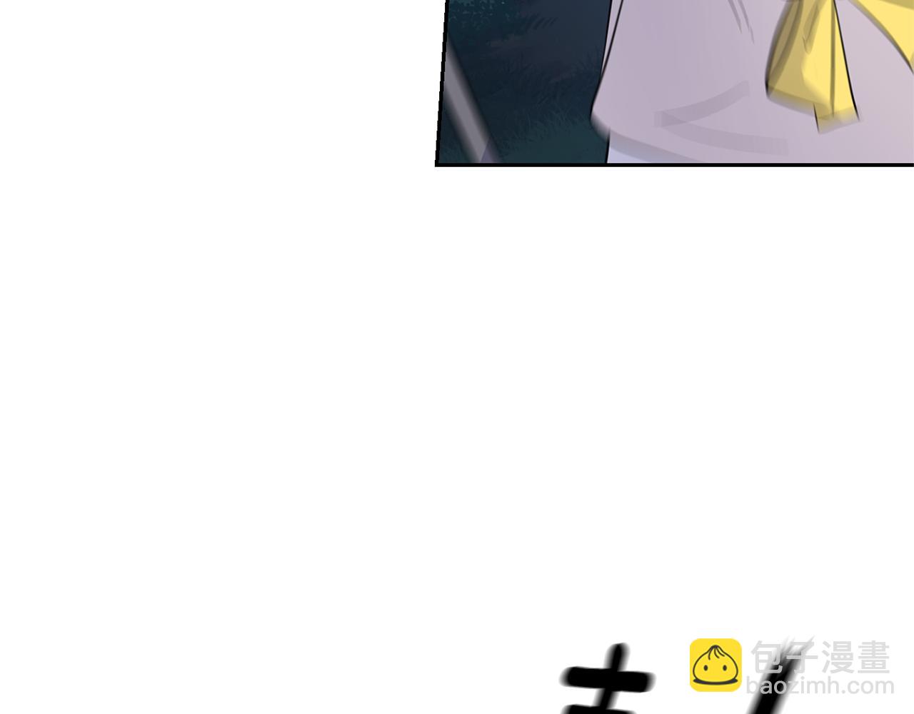 最菜魔王又怎樣？ - 第85話 肉身屬於魔王(3/4) - 8