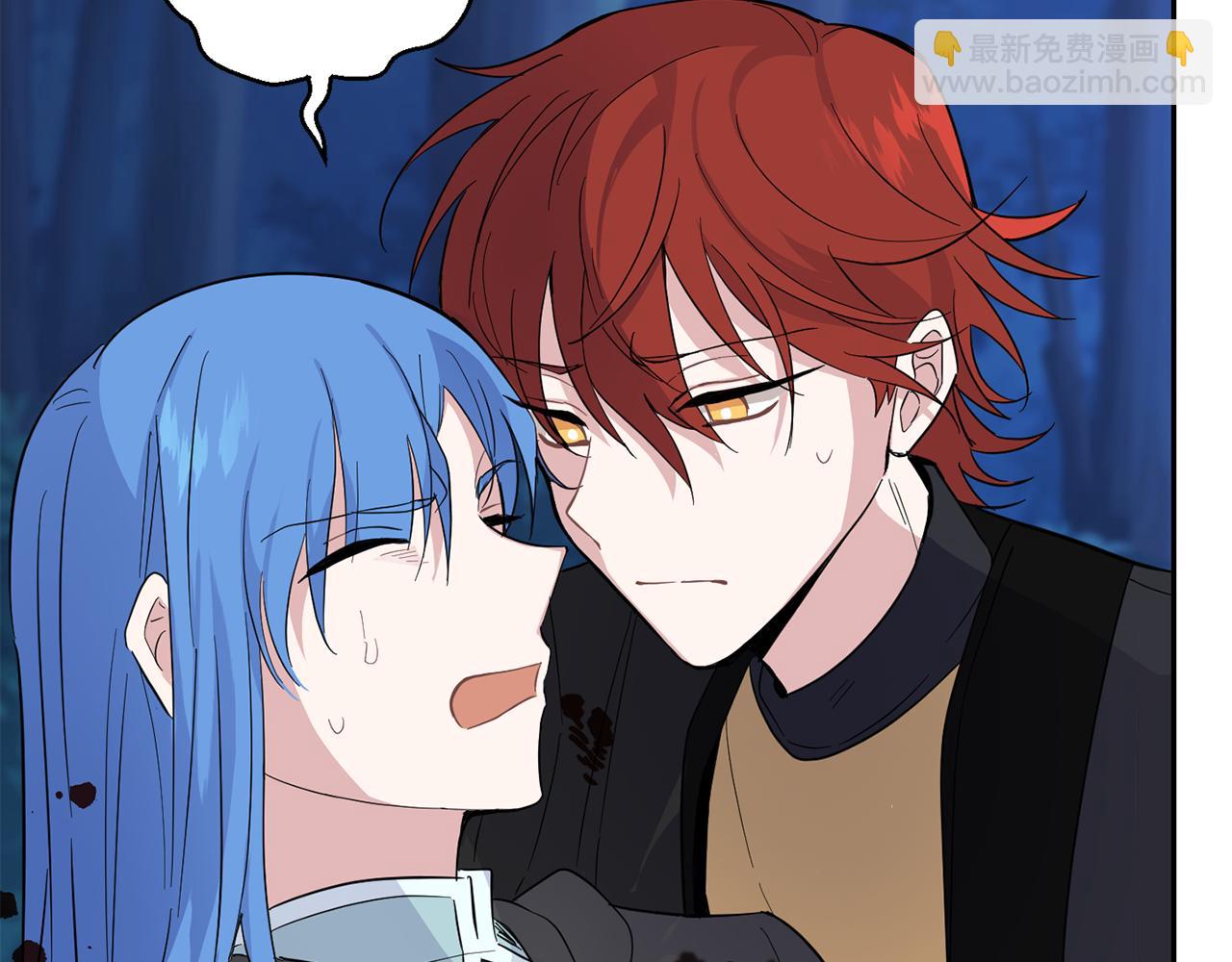 最菜魔王又怎樣？ - 第85話 肉身屬於魔王(3/4) - 7