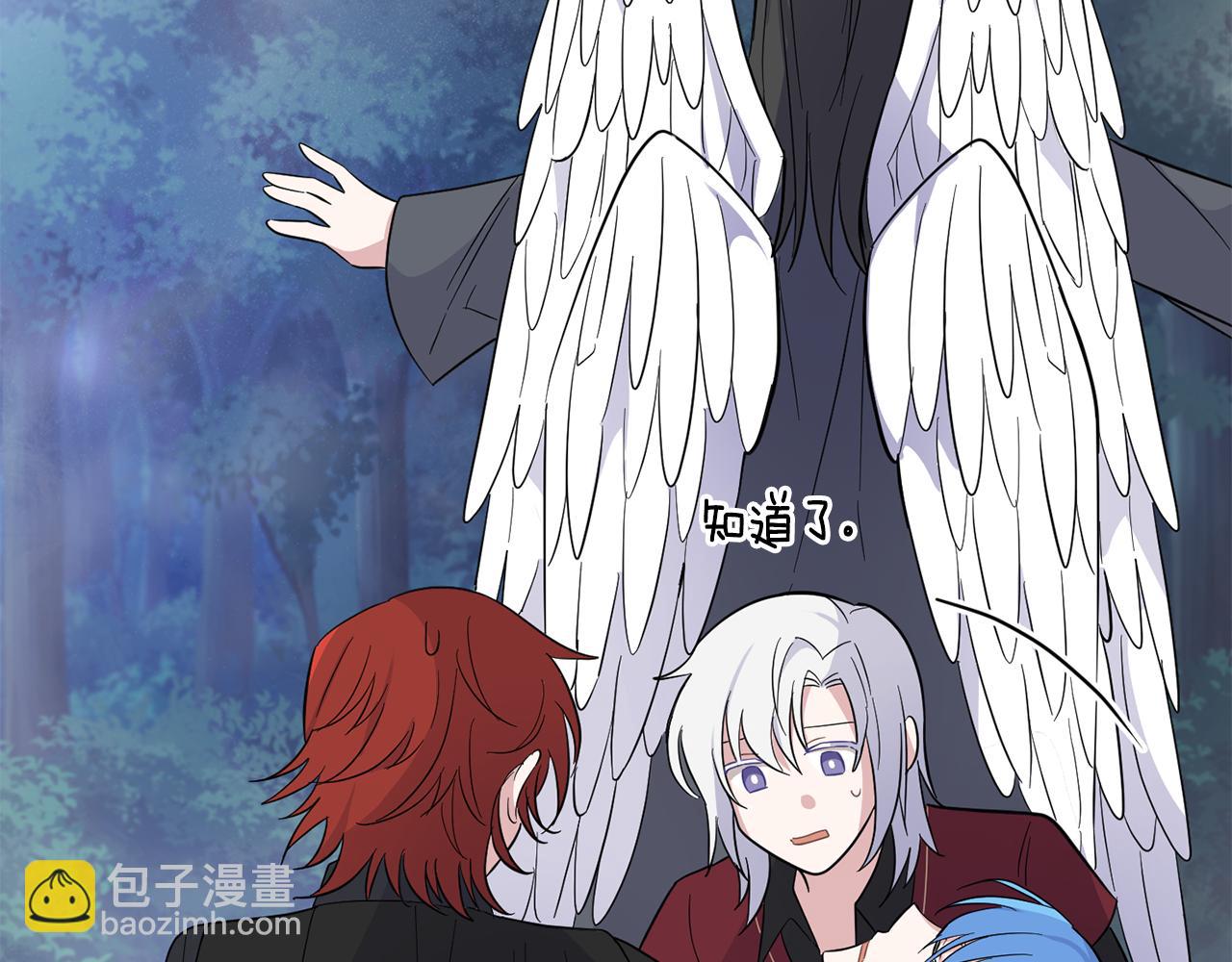 最菜魔王又怎樣？ - 第85話 肉身屬於魔王(3/4) - 5