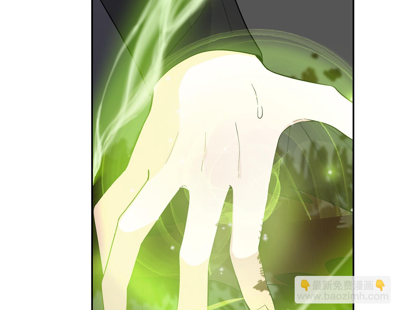 最菜魔王又怎樣？ - 第85話 肉身屬於魔王(3/4) - 3