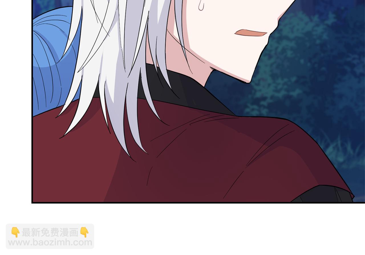 最菜魔王又怎樣？ - 第85話 肉身屬於魔王(3/4) - 3