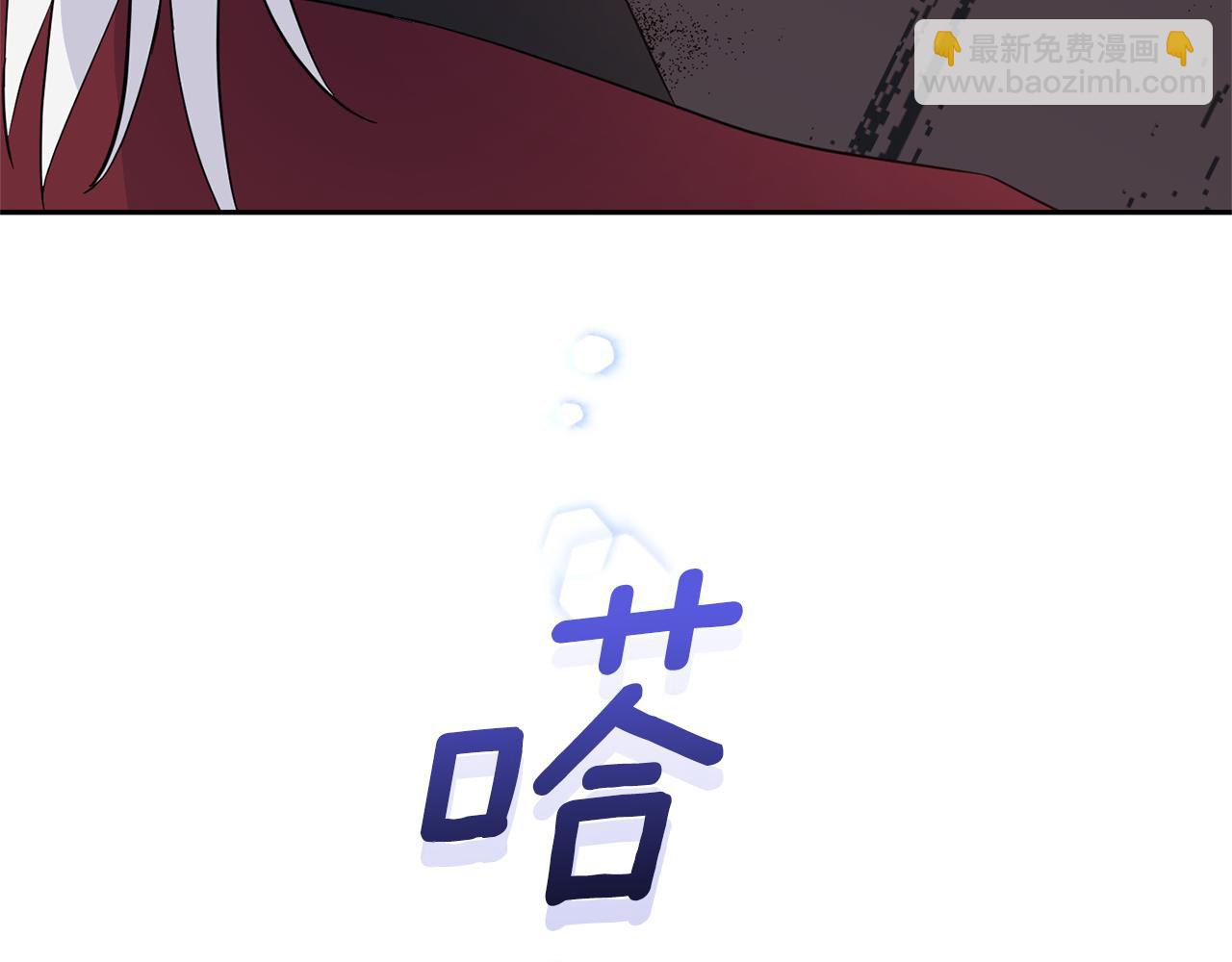 最菜魔王又怎樣？ - 第85話 肉身屬於魔王(4/4) - 5