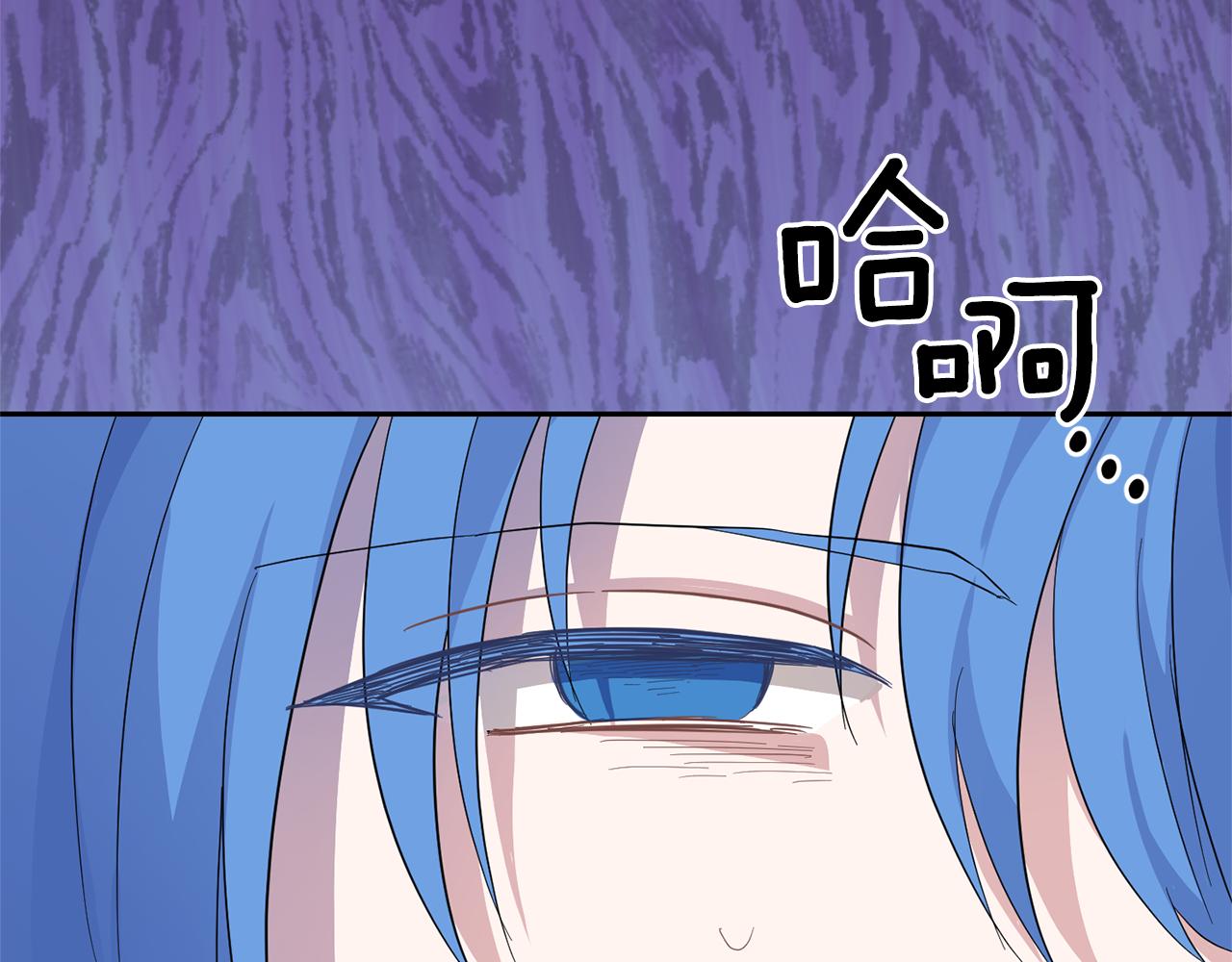 最菜魔王又怎樣？ - 第85話 肉身屬於魔王(4/4) - 3