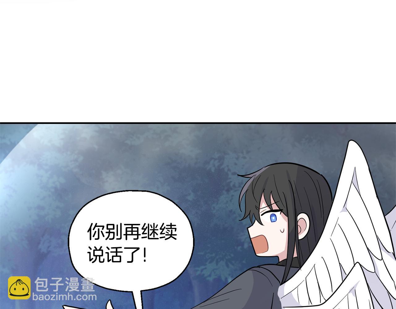 最菜魔王又怎樣？ - 第85話 肉身屬於魔王(4/4) - 5