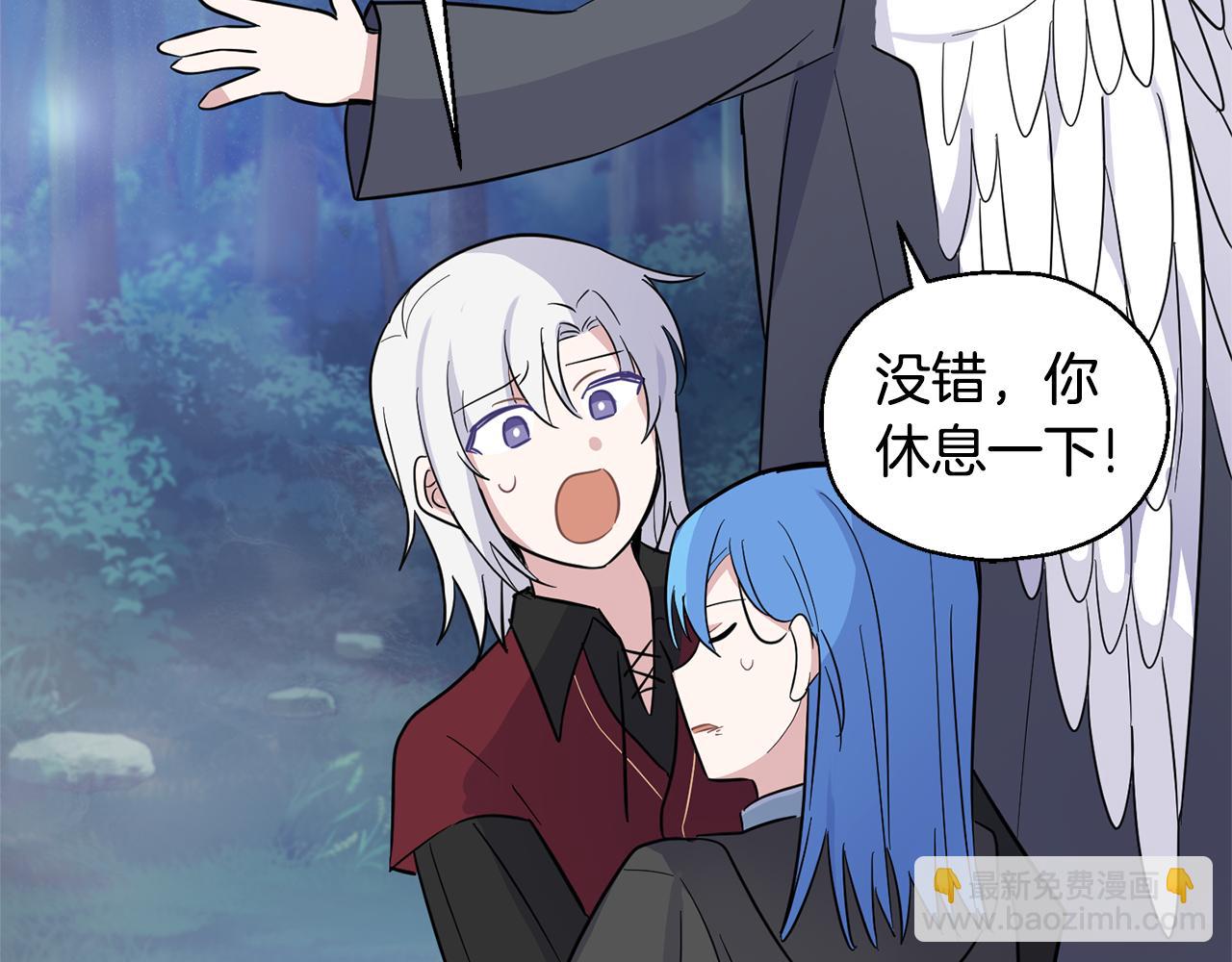 最菜魔王又怎樣？ - 第85話 肉身屬於魔王(4/4) - 6