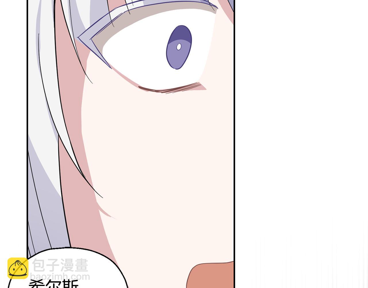 最菜魔王又怎樣？ - 第85話 肉身屬於魔王(4/4) - 7