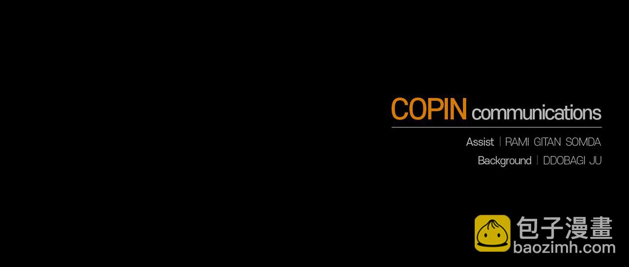 最菜魔王又怎樣？ - 第85話 肉身屬於魔王(4/4) - 5