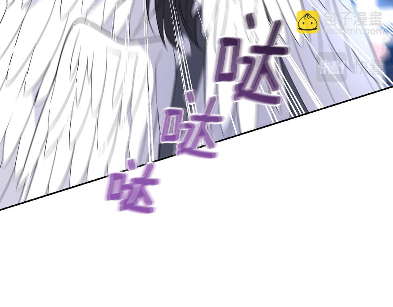 最菜魔王又怎樣？ - 第85話 肉身屬於魔王(1/4) - 4