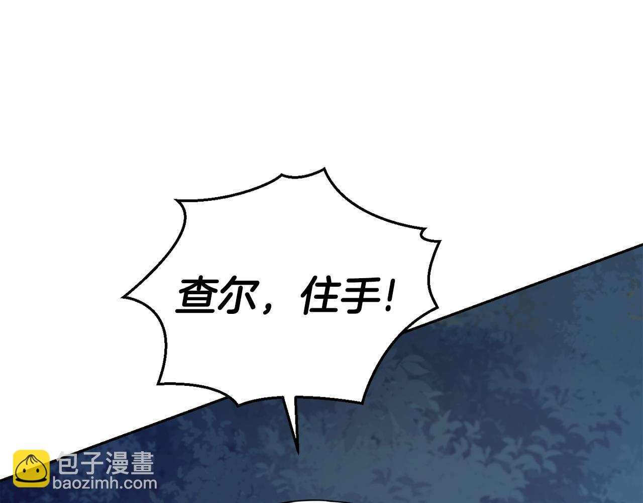 最菜魔王又怎樣？ - 第85話 肉身屬於魔王(1/4) - 5