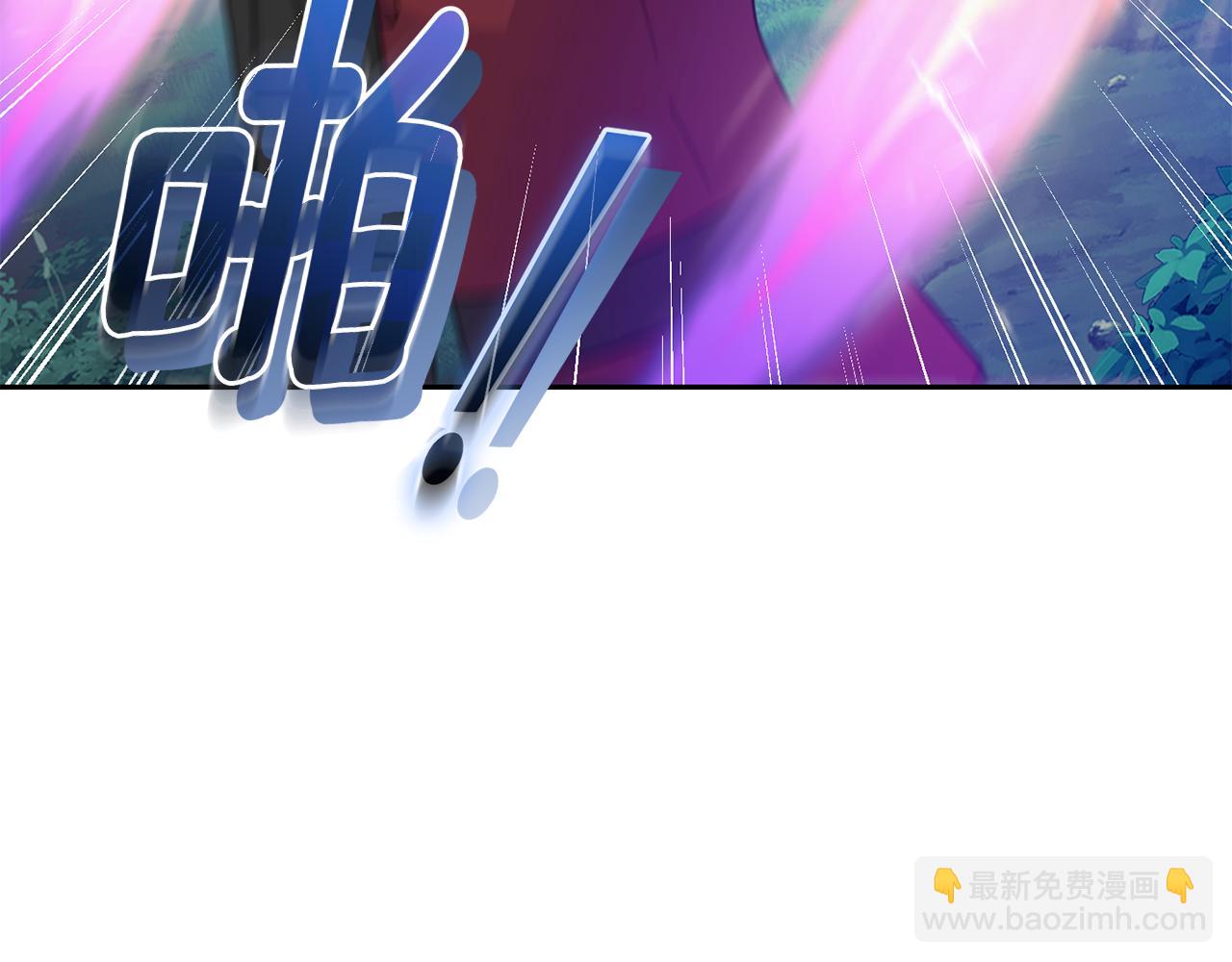 最菜魔王又怎樣？ - 第85話 肉身屬於魔王(1/4) - 6