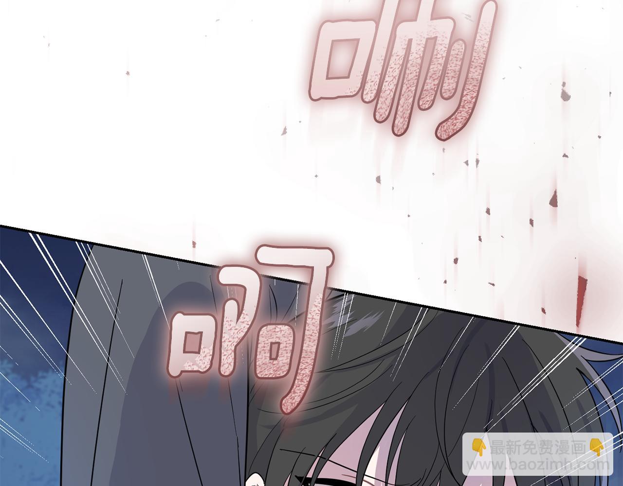 最菜魔王又怎樣？ - 第85話 肉身屬於魔王(2/4) - 8