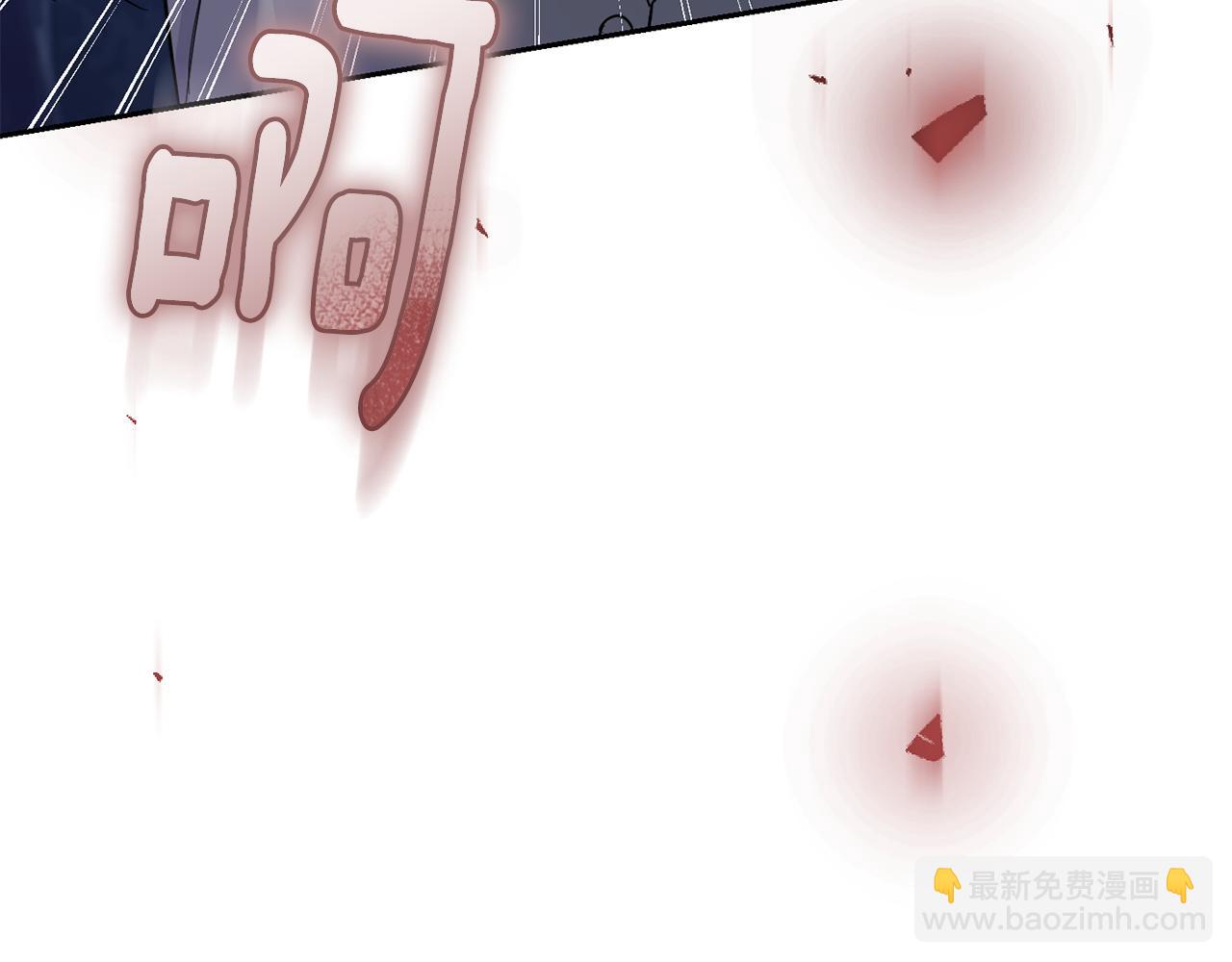 最菜魔王又怎樣？ - 第85話 肉身屬於魔王(2/4) - 2