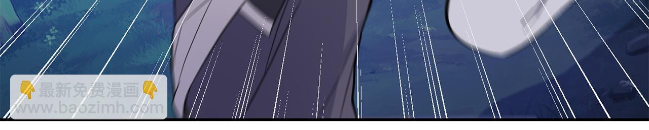 最菜魔王又怎樣？ - 第85話 肉身屬於魔王(2/4) - 5