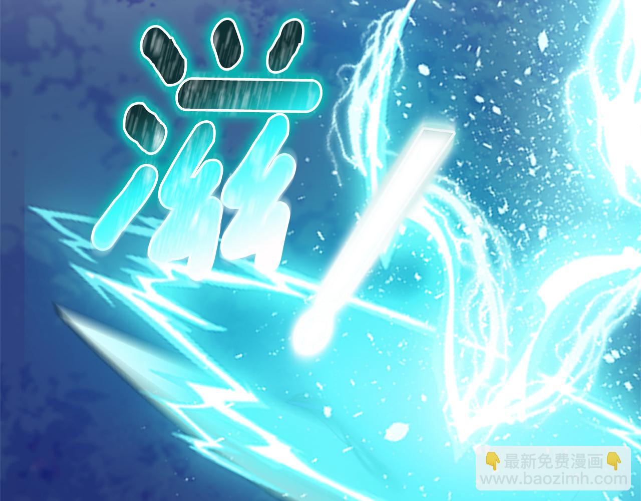 最菜魔王又怎樣？ - 第85話 肉身屬於魔王(2/4) - 5