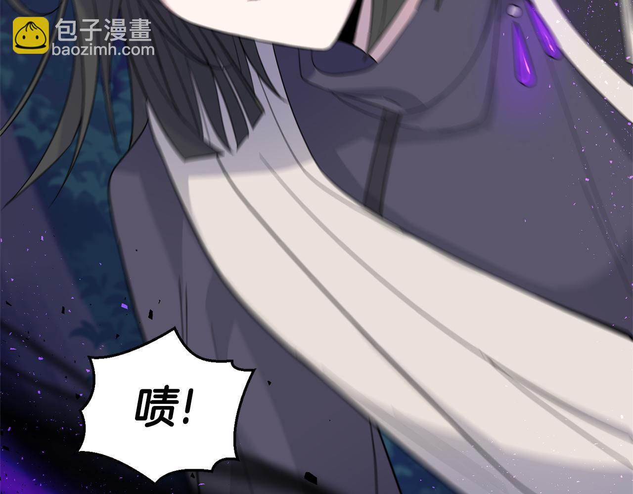 最菜魔王又怎樣？ - 第85話 肉身屬於魔王(2/4) - 7