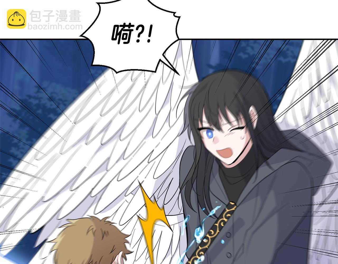 最菜魔王又怎樣？ - 第85話 肉身屬於魔王(2/4) - 2