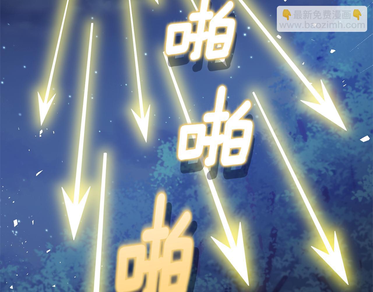 最菜魔王又怎樣？ - 第85話 肉身屬於魔王(2/4) - 1