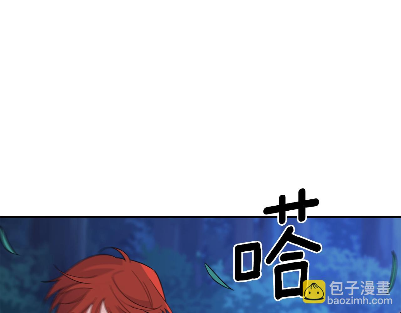 最菜魔王又怎樣？ - 第87話 我的王(3/5) - 3