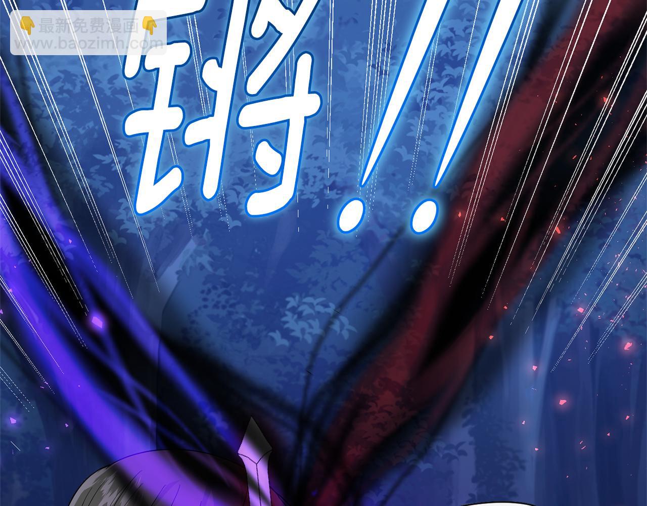 最菜魔王又怎樣？ - 第87話 我的王(3/5) - 6