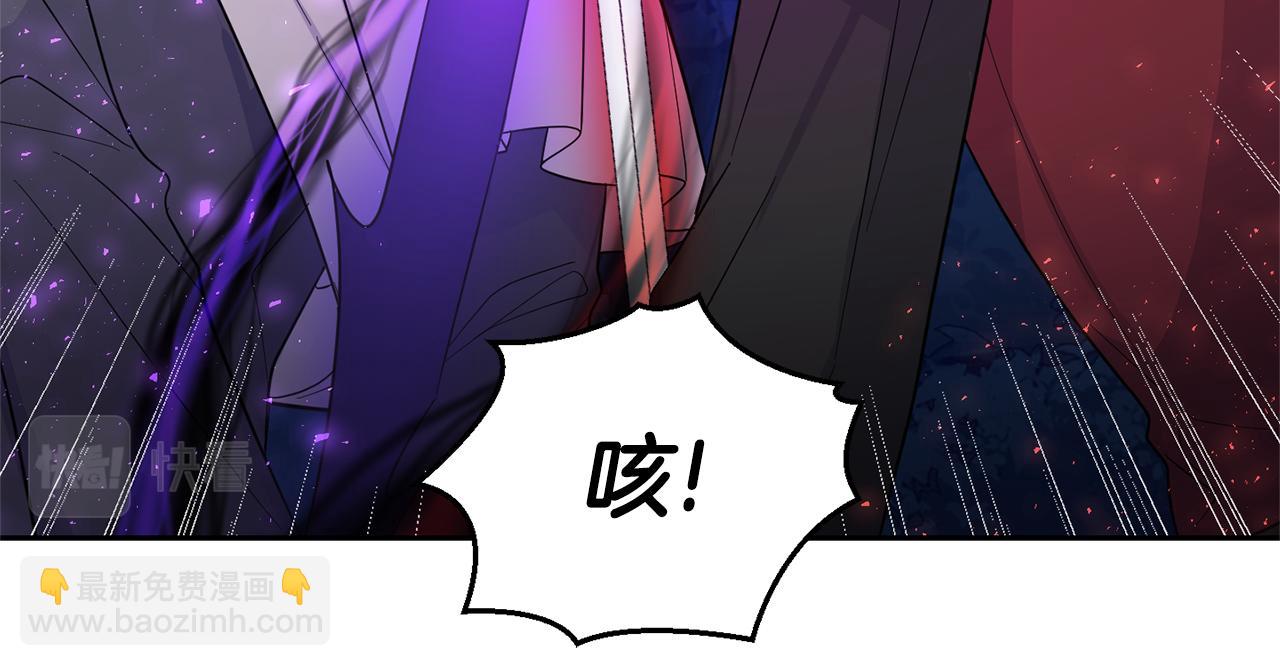 最菜魔王又怎樣？ - 第87話 我的王(3/5) - 8