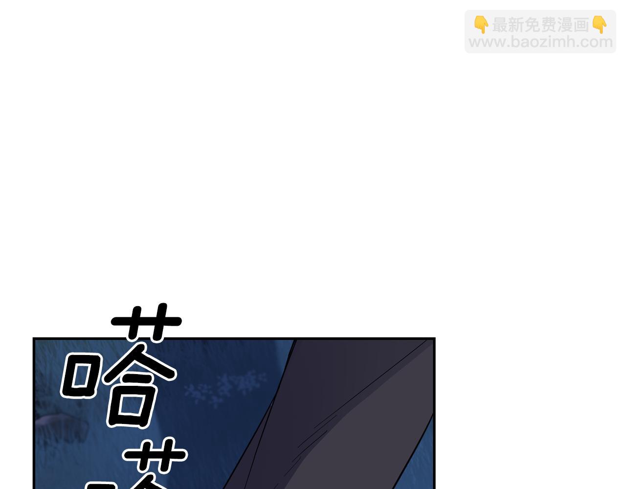 最菜魔王又怎樣？ - 第87話 我的王(3/5) - 1