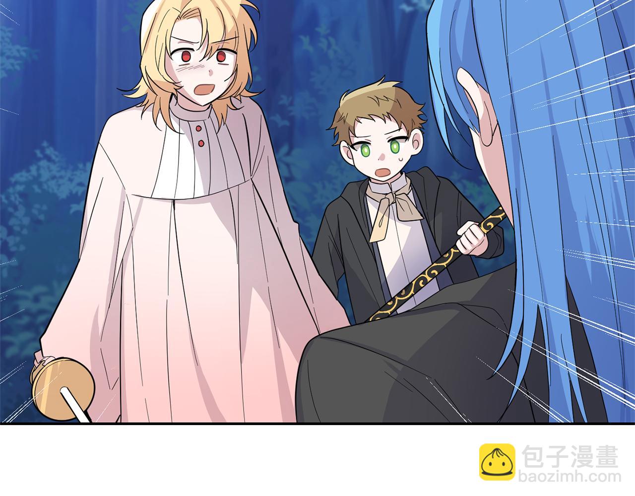 最菜魔王又怎樣？ - 第87話 我的王(3/5) - 5