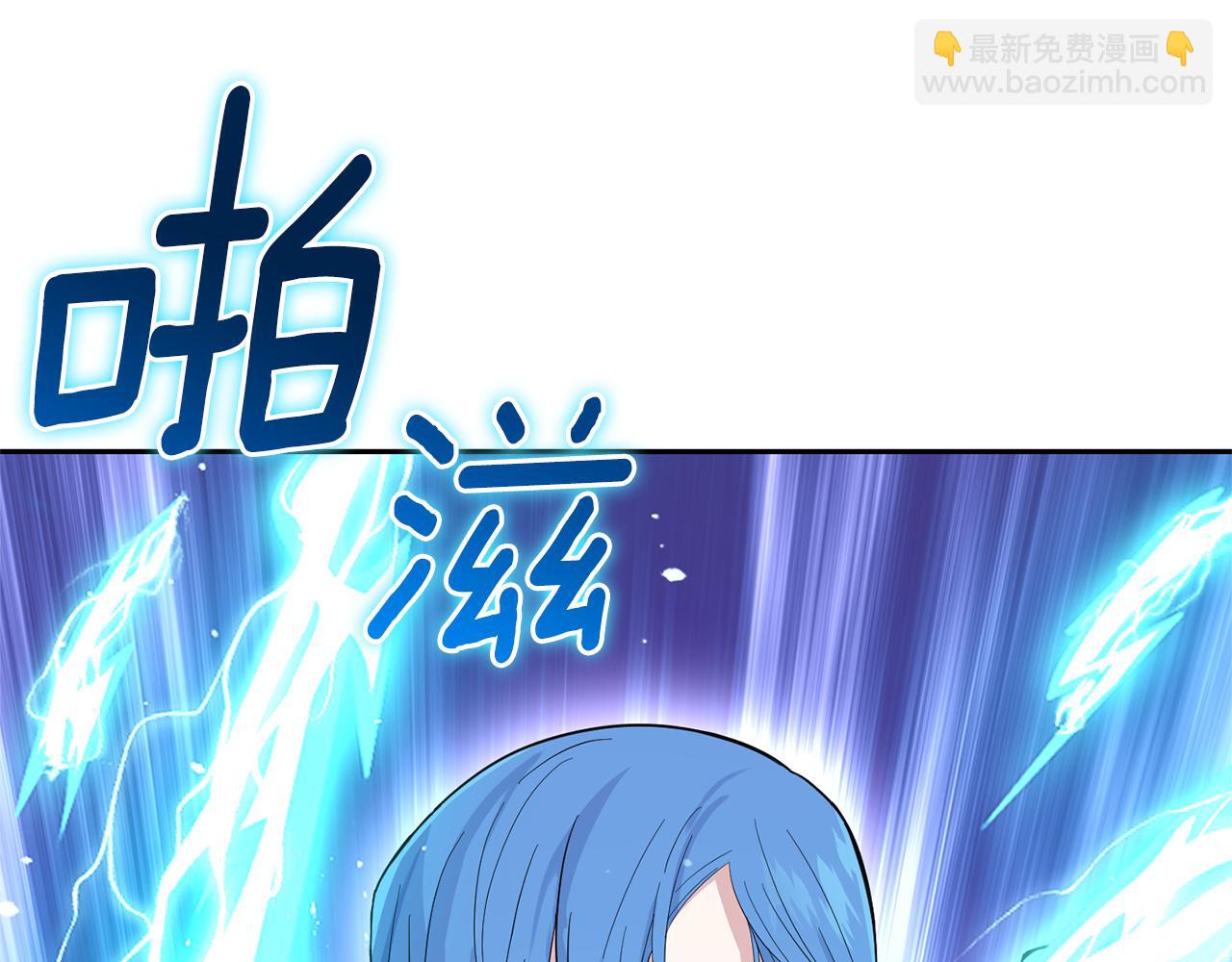 最菜魔王又怎樣？ - 第87話 我的王(3/5) - 6