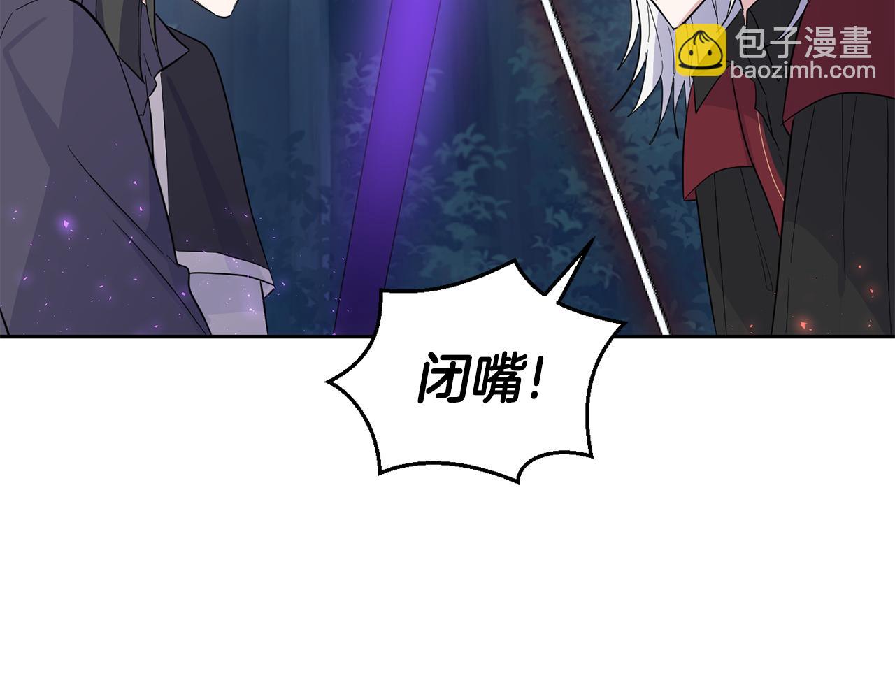 最菜魔王又怎樣？ - 第87話 我的王(3/5) - 4