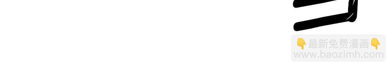 最菜魔王又怎樣？ - 第87話 我的王(3/5) - 7