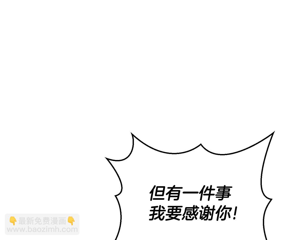 最菜魔王又怎樣？ - 第87話 我的王(3/5) - 8