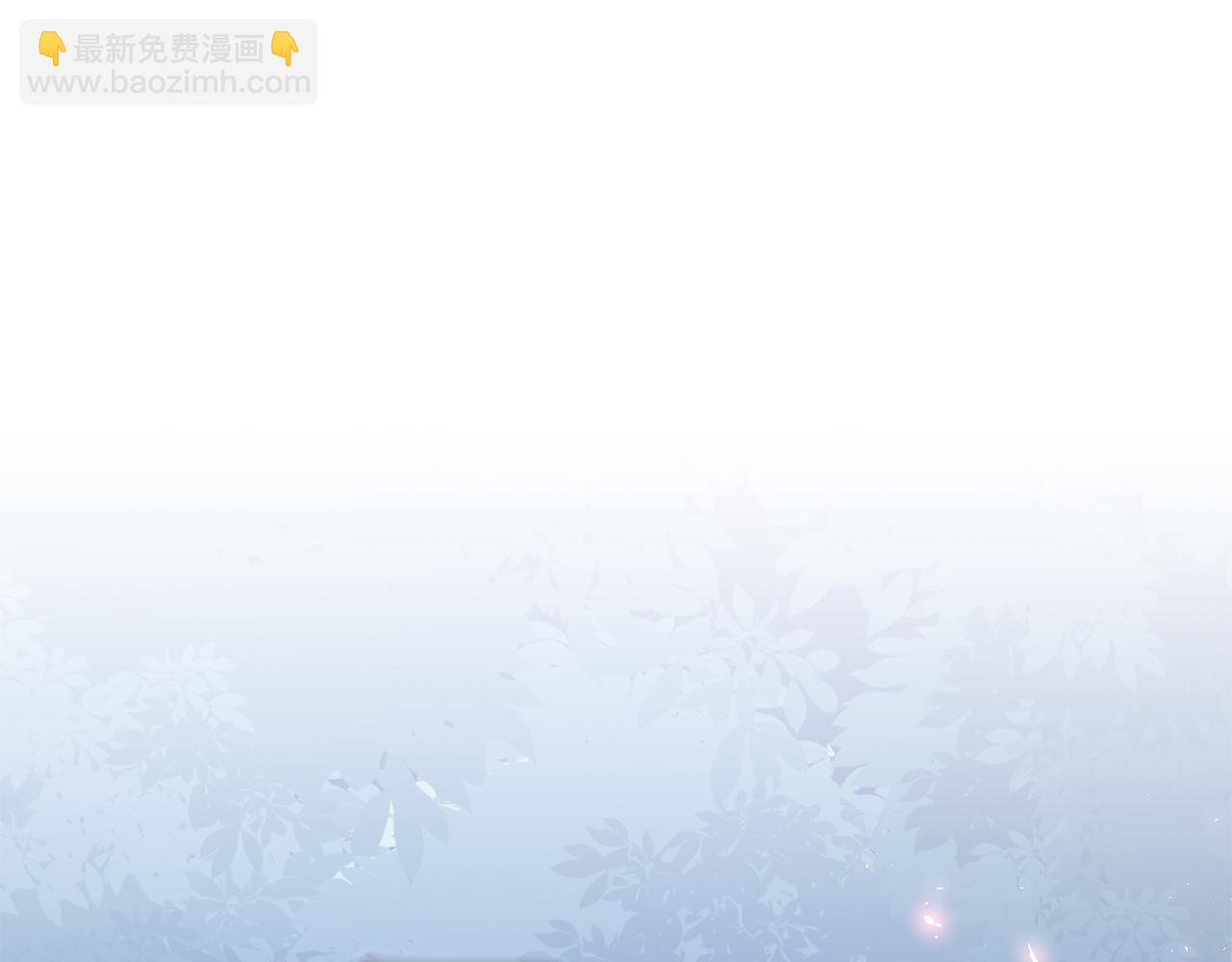 最菜魔王又怎樣？ - 第87話 我的王(3/5) - 3