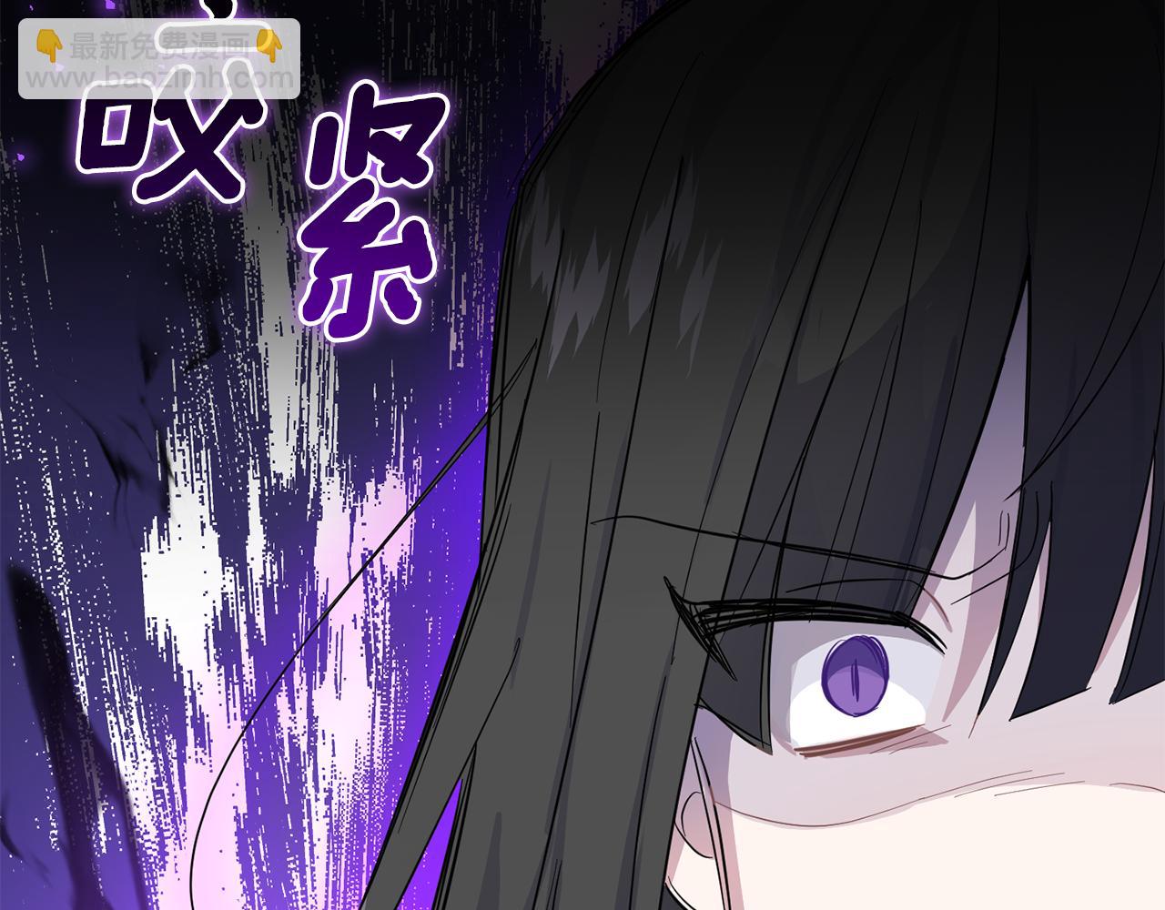 最菜魔王又怎樣？ - 第87話 我的王(4/5) - 6