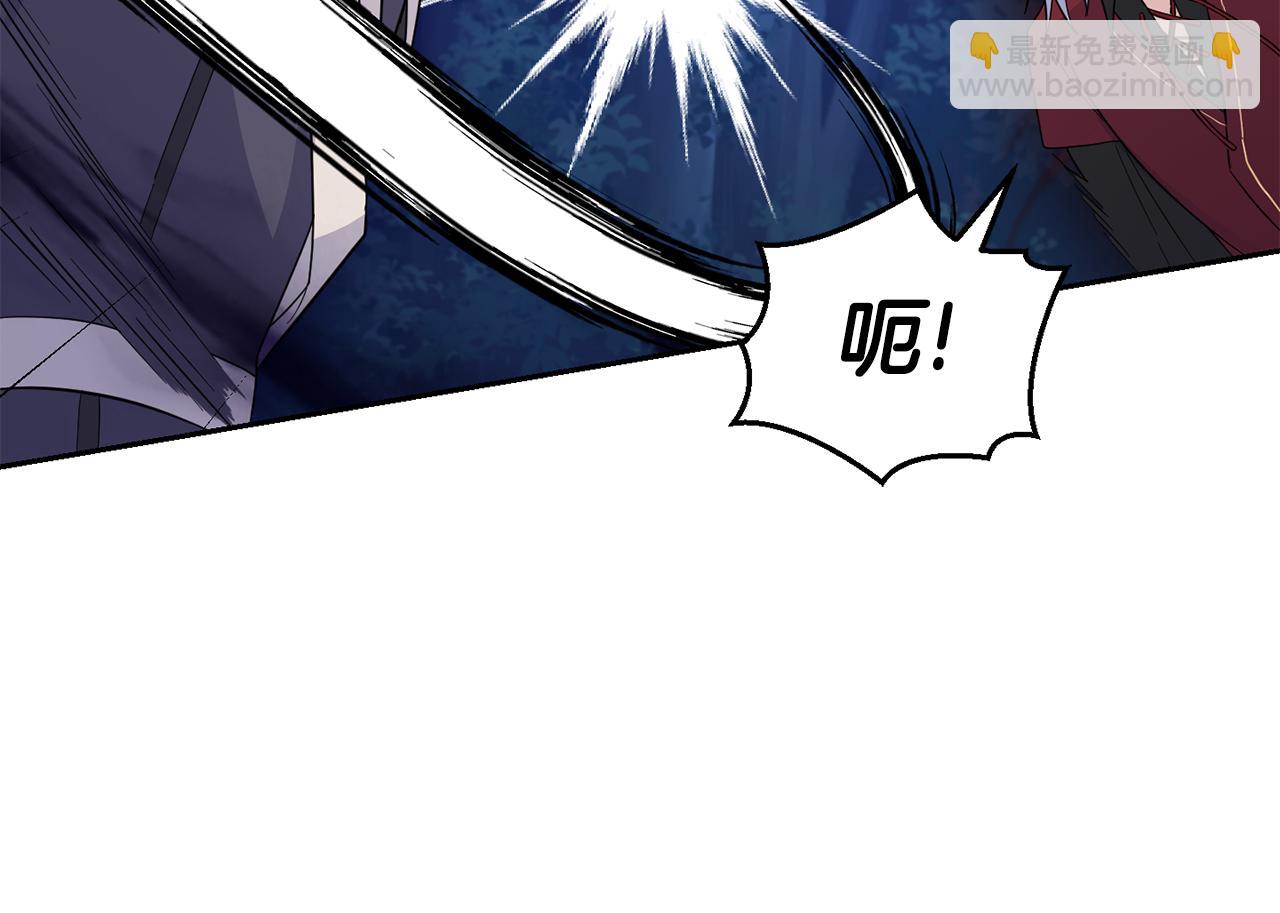 最菜魔王又怎樣？ - 第87話 我的王(4/5) - 6