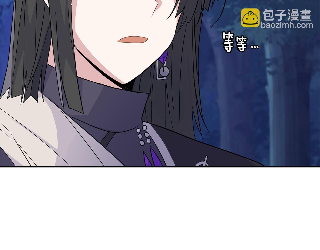 最菜魔王又怎樣？ - 第87話 我的王(4/5) - 5