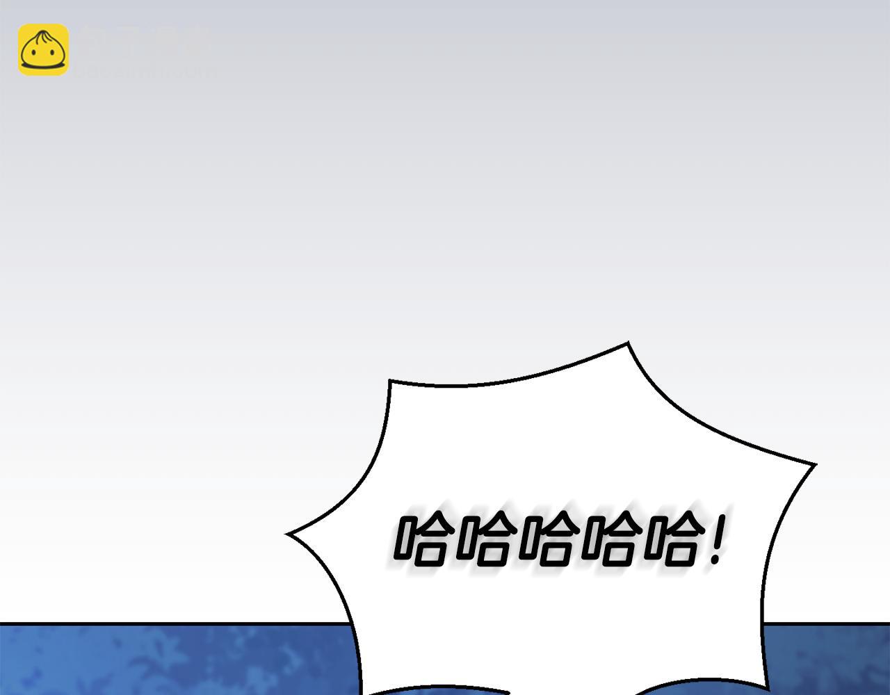 最菜魔王又怎樣？ - 第87話 我的王(4/5) - 4