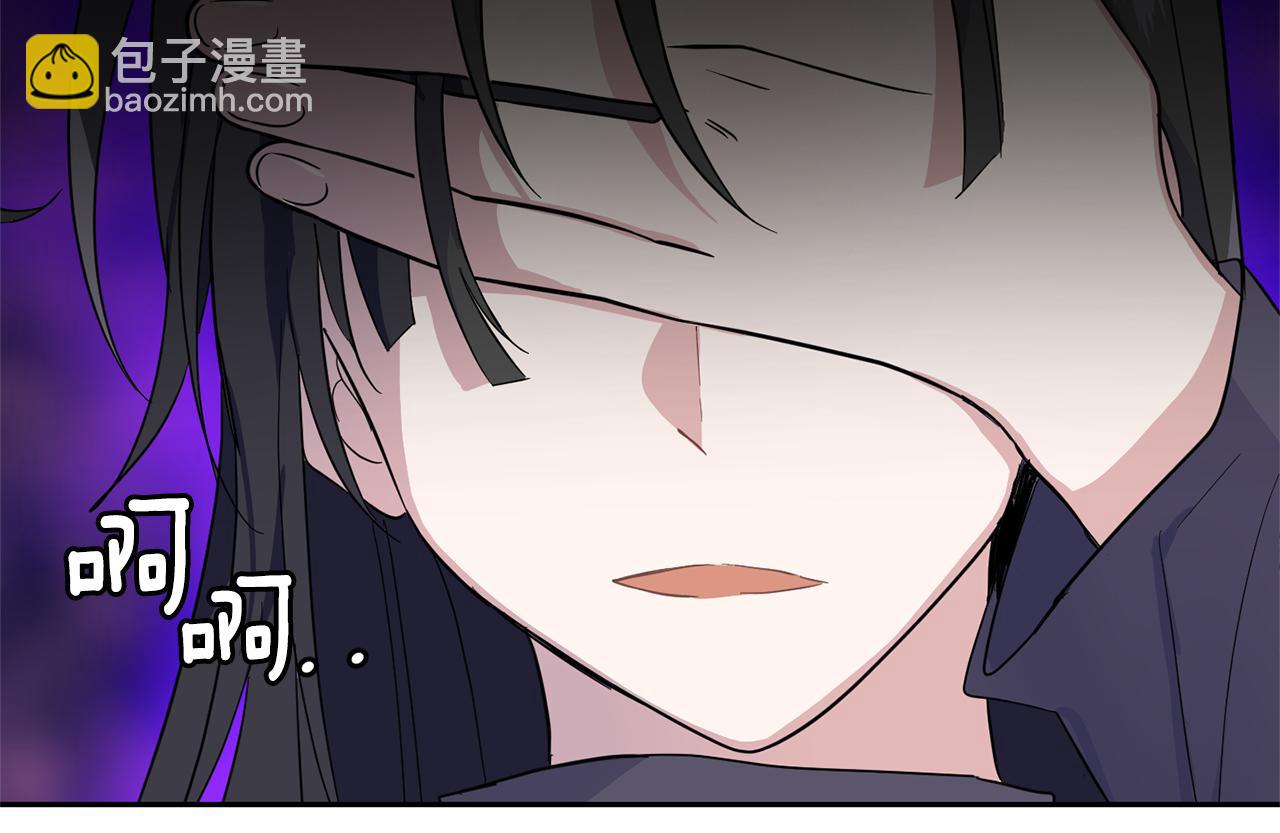 最菜魔王又怎樣？ - 第87話 我的王(4/5) - 4