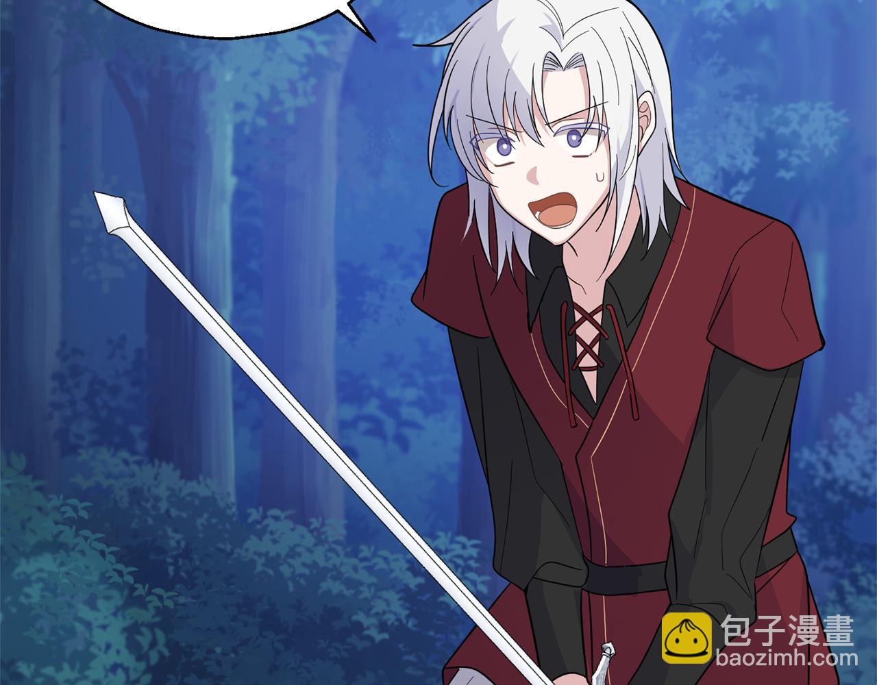 最菜魔王又怎樣？ - 第87話 我的王(4/5) - 6