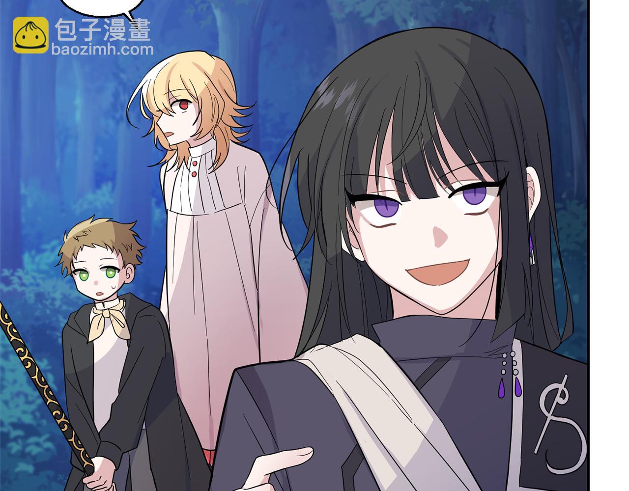 最菜魔王又怎樣？ - 第87話 我的王(5/5) - 1