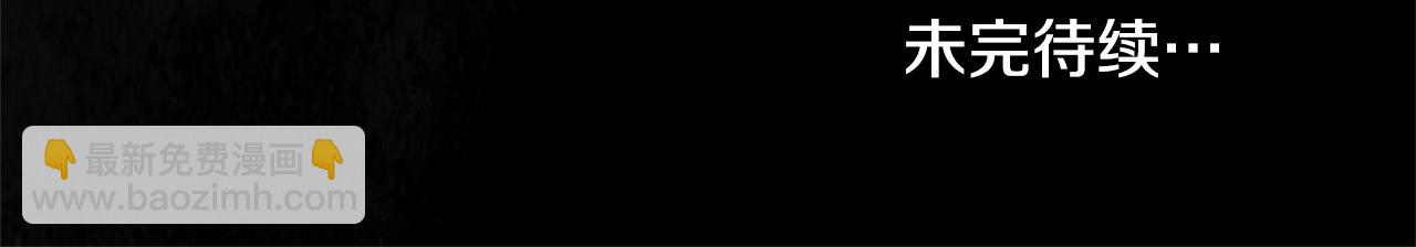 最菜魔王又怎樣？ - 第87話 我的王(5/5) - 1